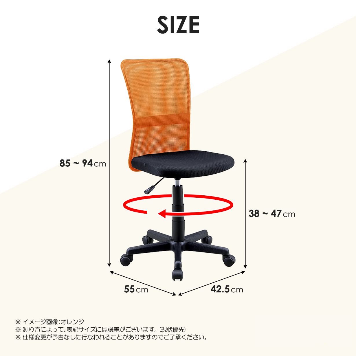 メッシュ オフィスチェア 昇降機能付き キャスター付き 通気性抜群 デスクチェア メッシュバックチェア シンプルデザイン 肘なし省スペース キャスター 在宅勤務｜taiho-kagu｜09