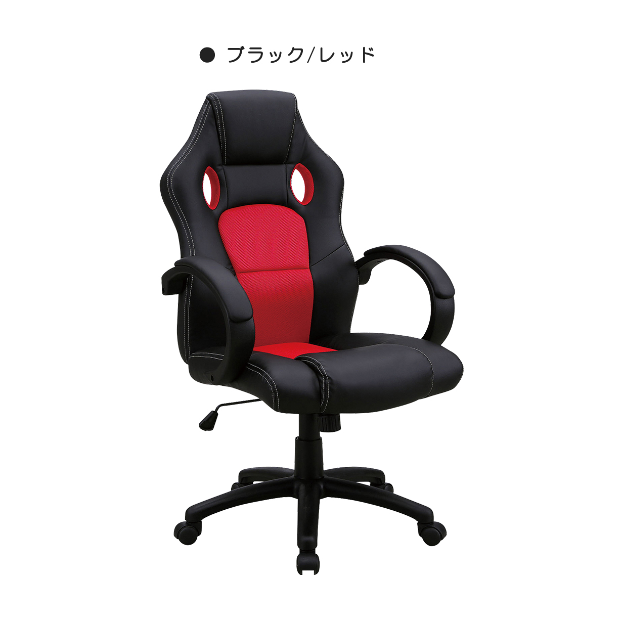 ゲーミングチェア オフィスチェア デスクチェア 椅子 チェア 学習椅子 