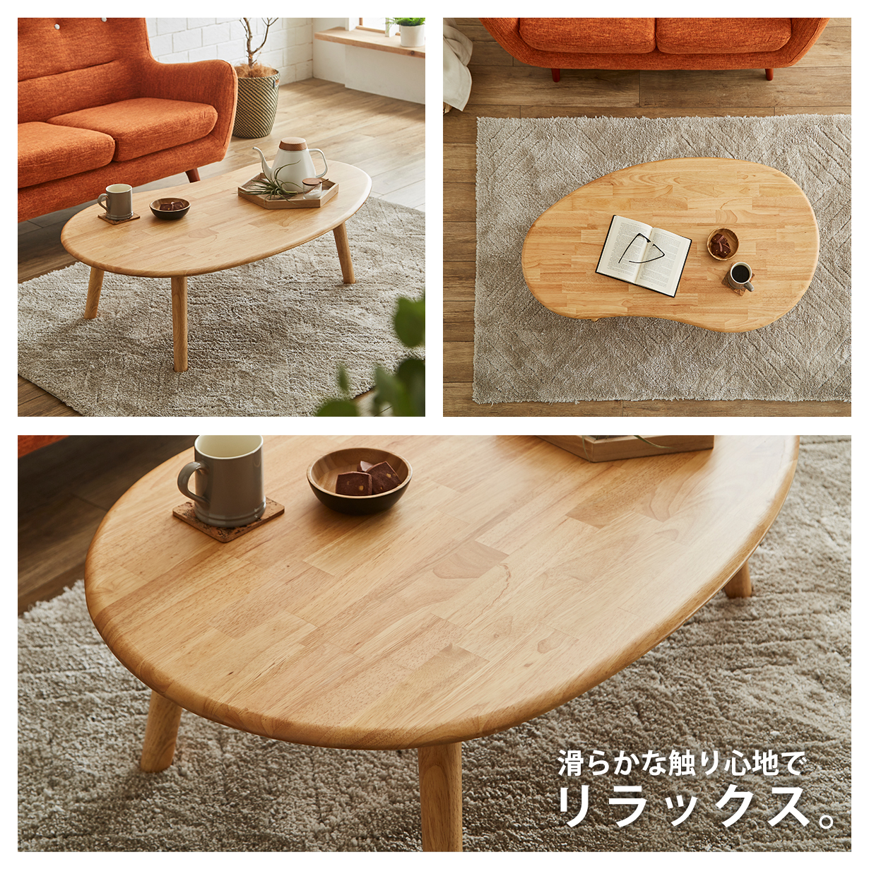 テーブル ローテーブル センターテーブル リビングテーブル