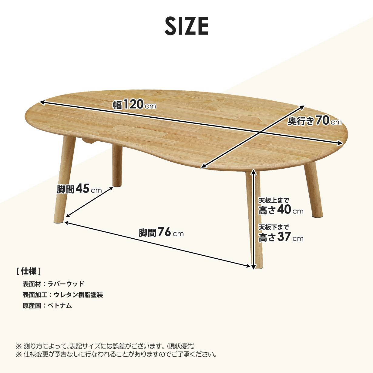 テーブル ローテーブル センターテーブル リビングテーブル おしゃれ