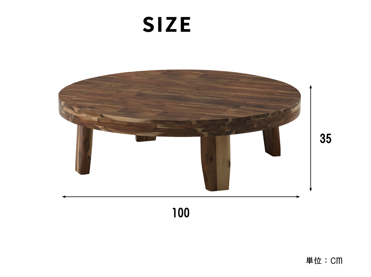 karimoku 木製 円形座卓 直径約100cm 3170080000_3.jpg