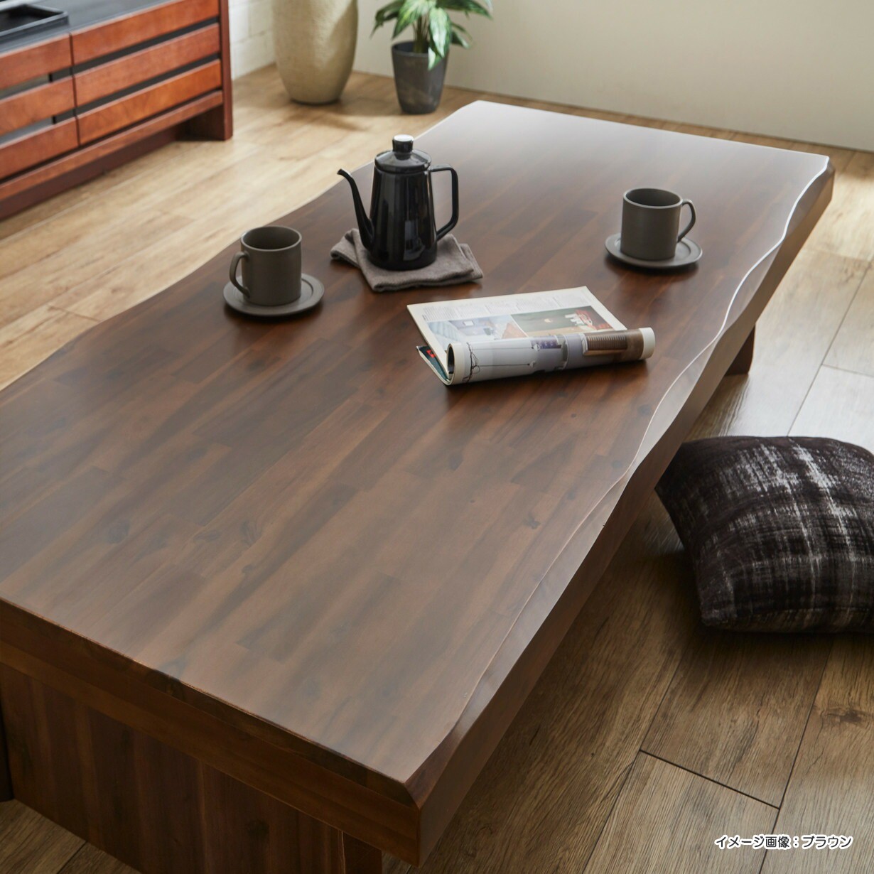 幅120cm 座卓 木製テーブル なぐり加工 ローテーブル リビングテーブル