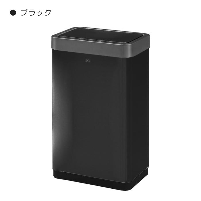 ゴミ箱 ダストボックス EK9260 45L センサー 自動開閉 自動感知