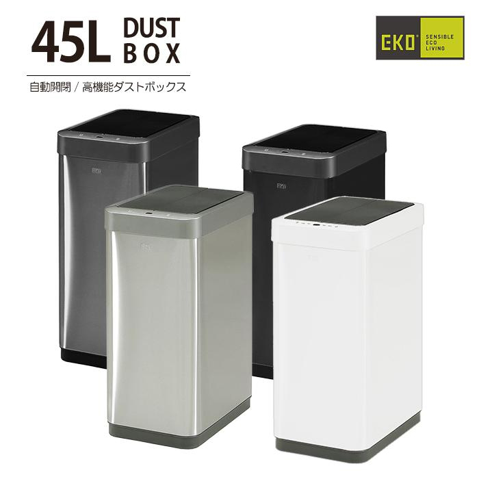 ゴミ箱 ダストボックス EK9261 45L センサー 自動開閉 自動感知 縦型 