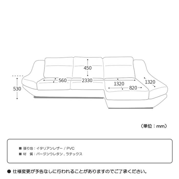 幅297cm 高級本革 最大級 大型 カウチソファ リビングソファ