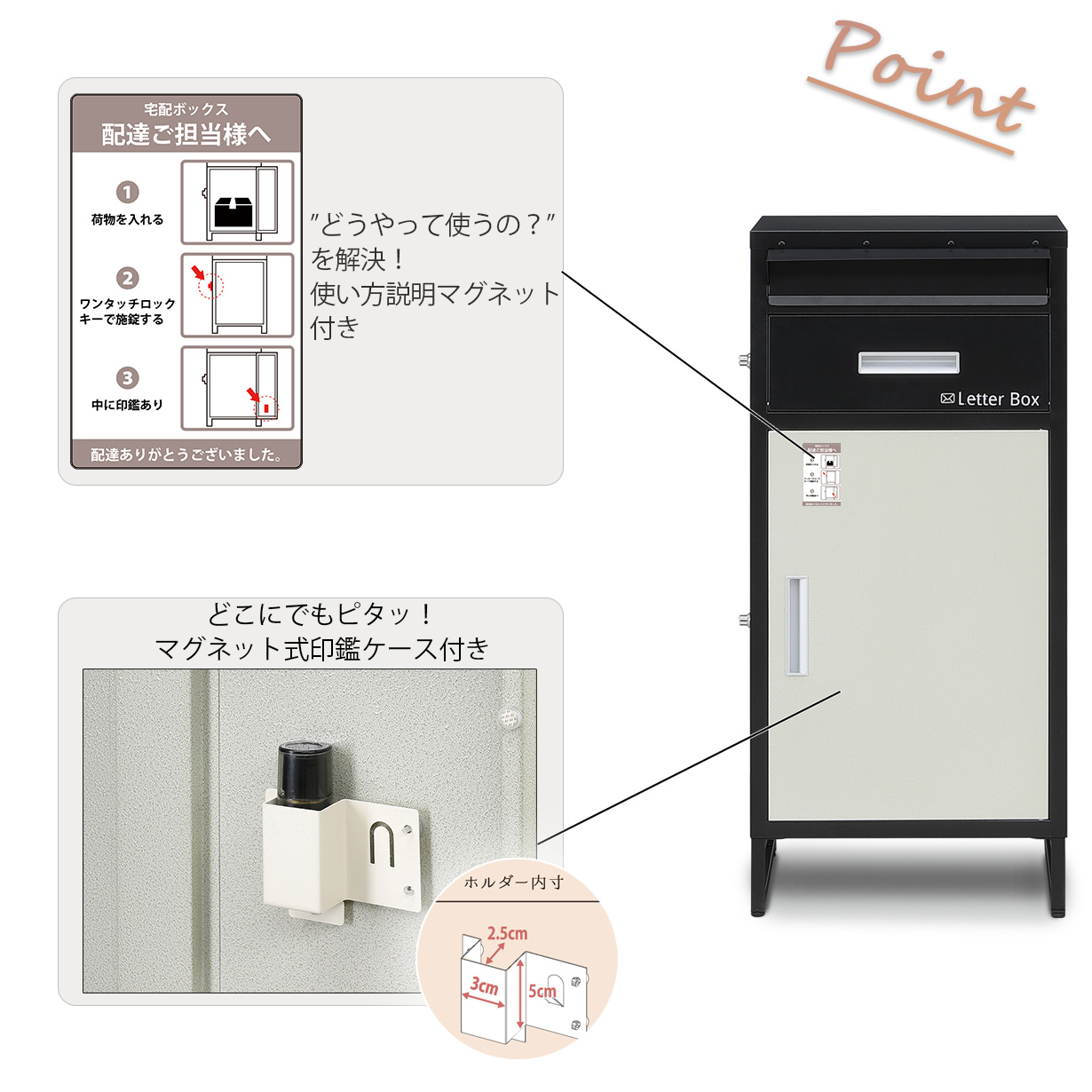 宅配ボックス ポスト 一体型 大容量 一戸建て用 防水 防塵 防錆 宅配