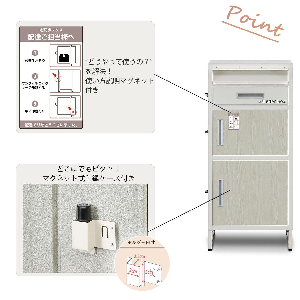 宅配ボックス ポスト 一体型 複数投函 大容量 一戸建て用 防水 防塵 防錆 宅配BOX ホワイト×ナチュラル |  | 05