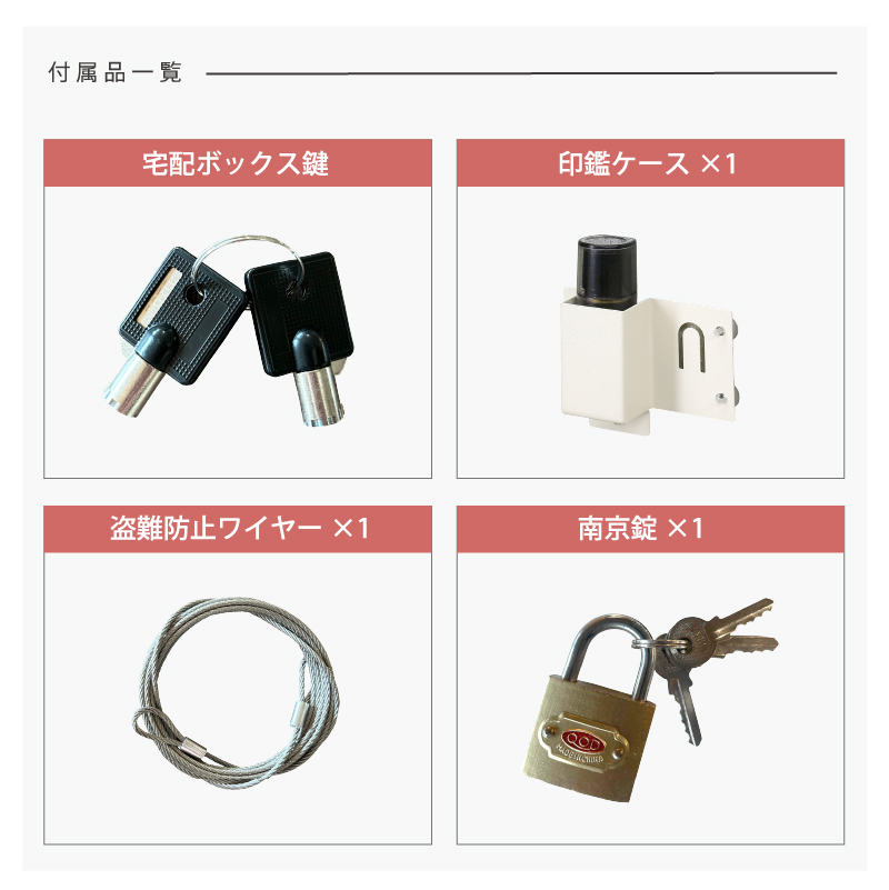 宅配ボックス ポスト 一体型 複数投函 大容量 一戸建て用 防水 防塵 防錆 宅配BOX ホワイト×ナチュラル |  | 09
