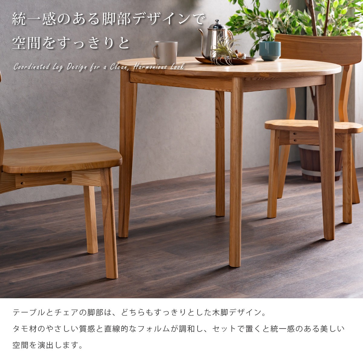 ダイニングテーブルセット ダイニングテーブル 2人 2人用 ダイニング