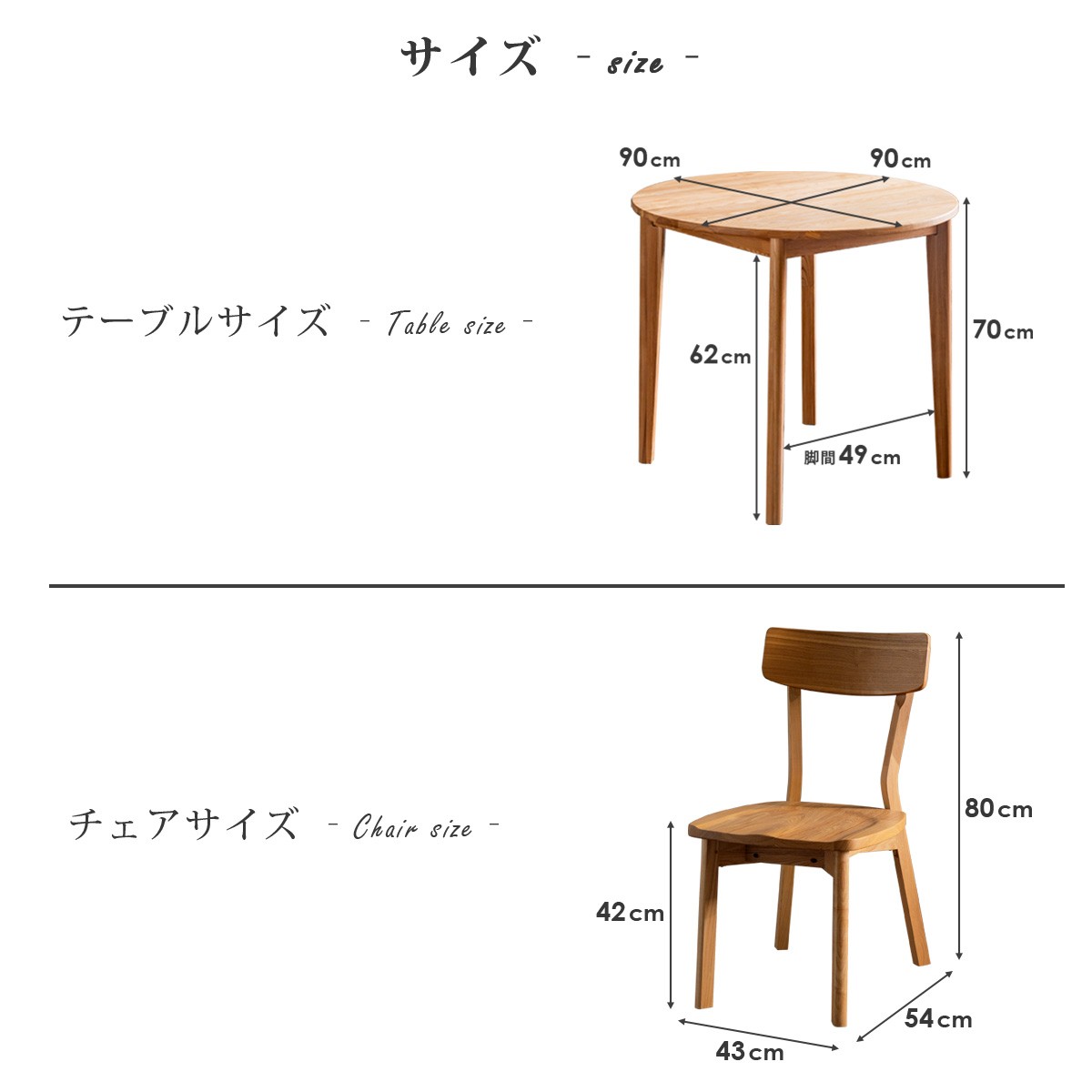 ダイニングテーブルセット ダイニングテーブル 2人 2人用 ダイニング
