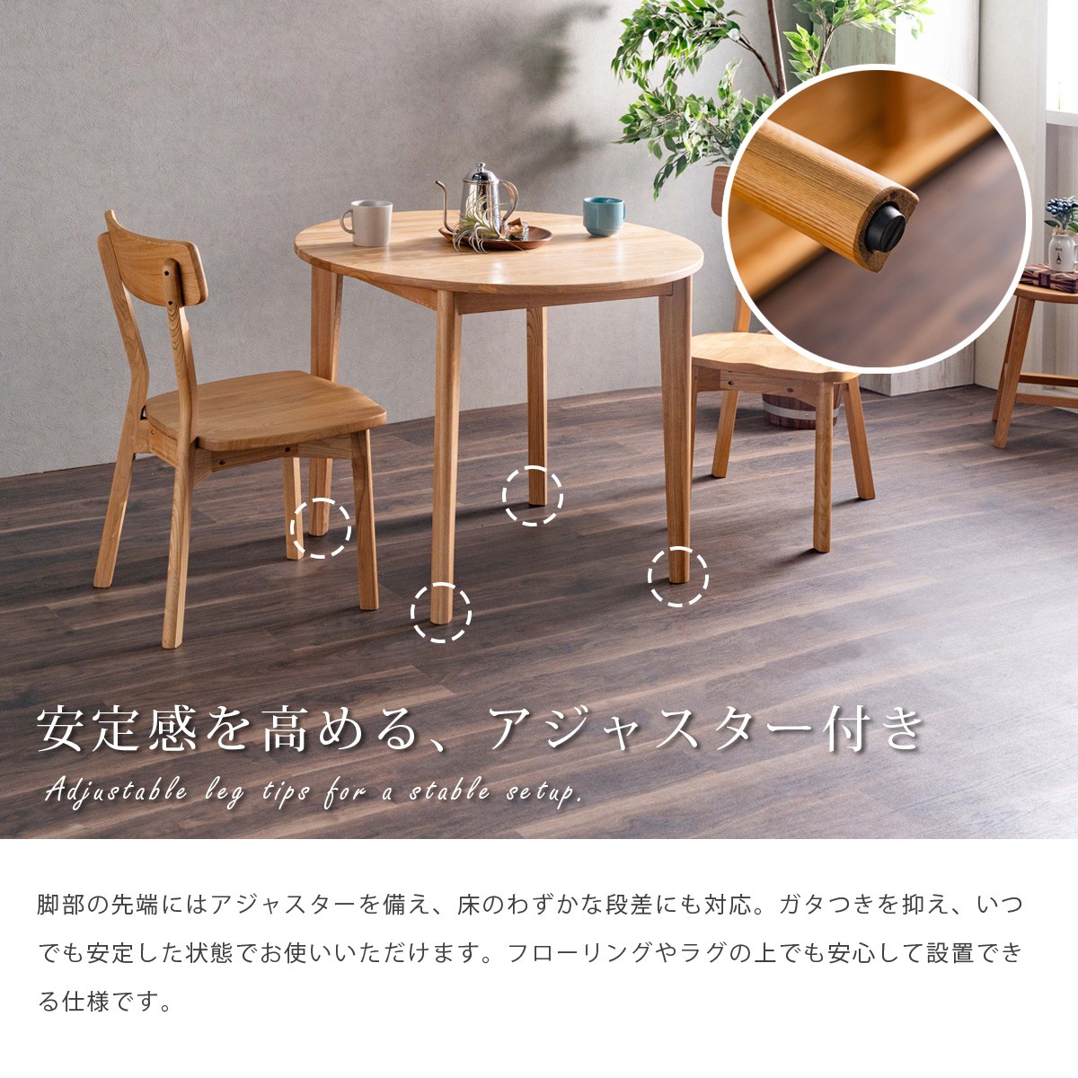 ダイニングテーブルセット ダイニングテーブル 2人 2人用 ダイニング