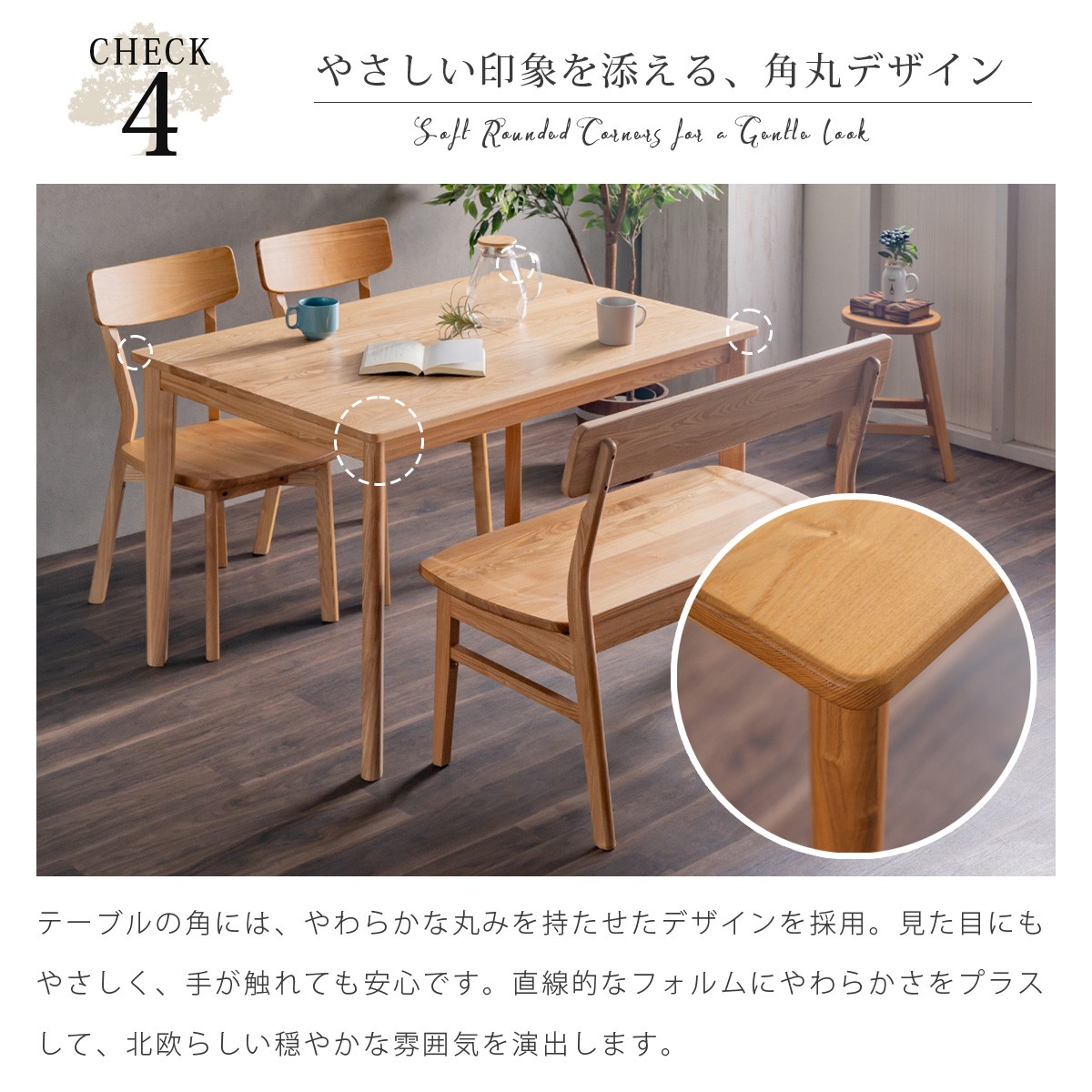 ダイニングテーブル ダイニング 長方形テーブル 木製 天然木 タモ無垢