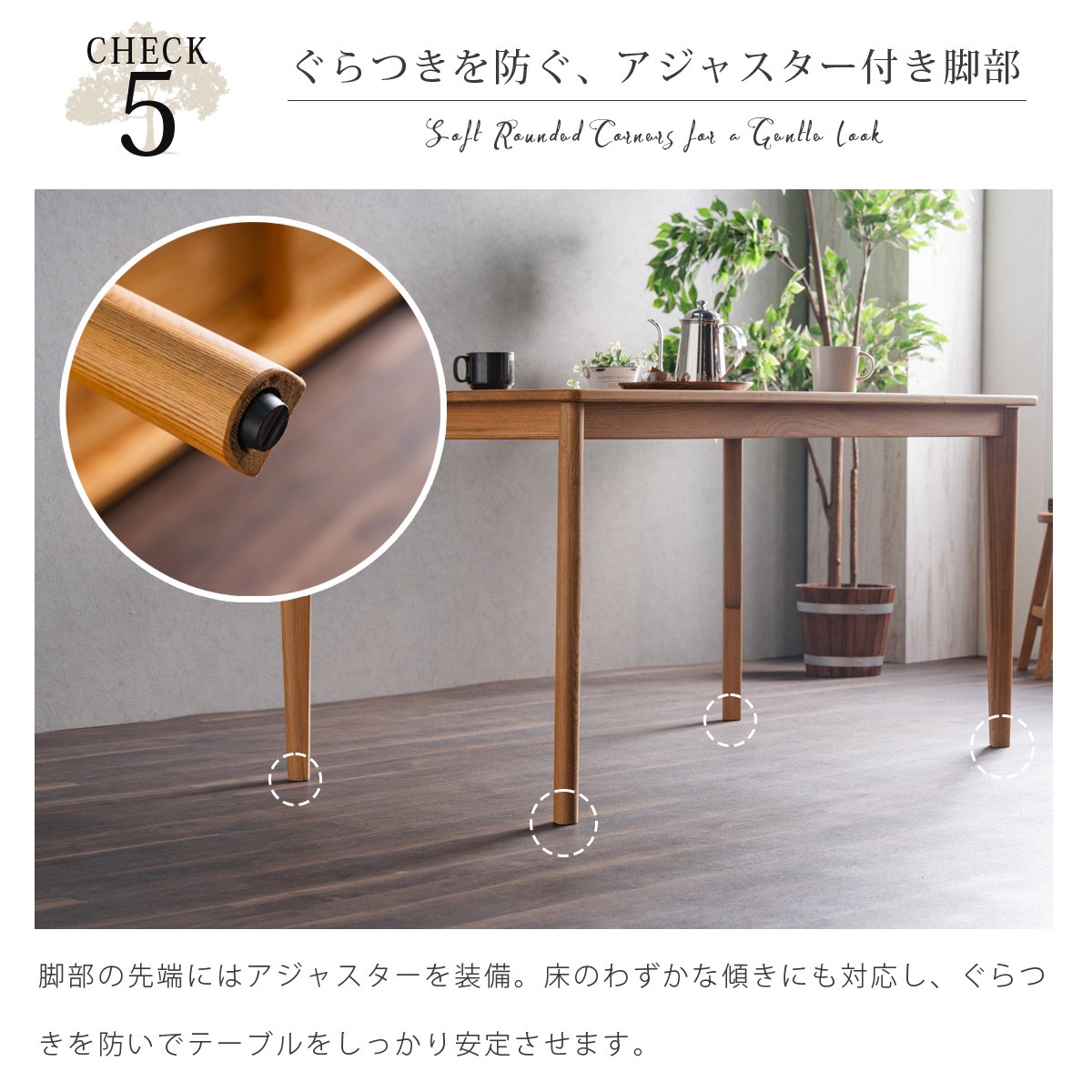 ダイニングテーブル ダイニング 長方形テーブル 木製 天然木 タモ無垢