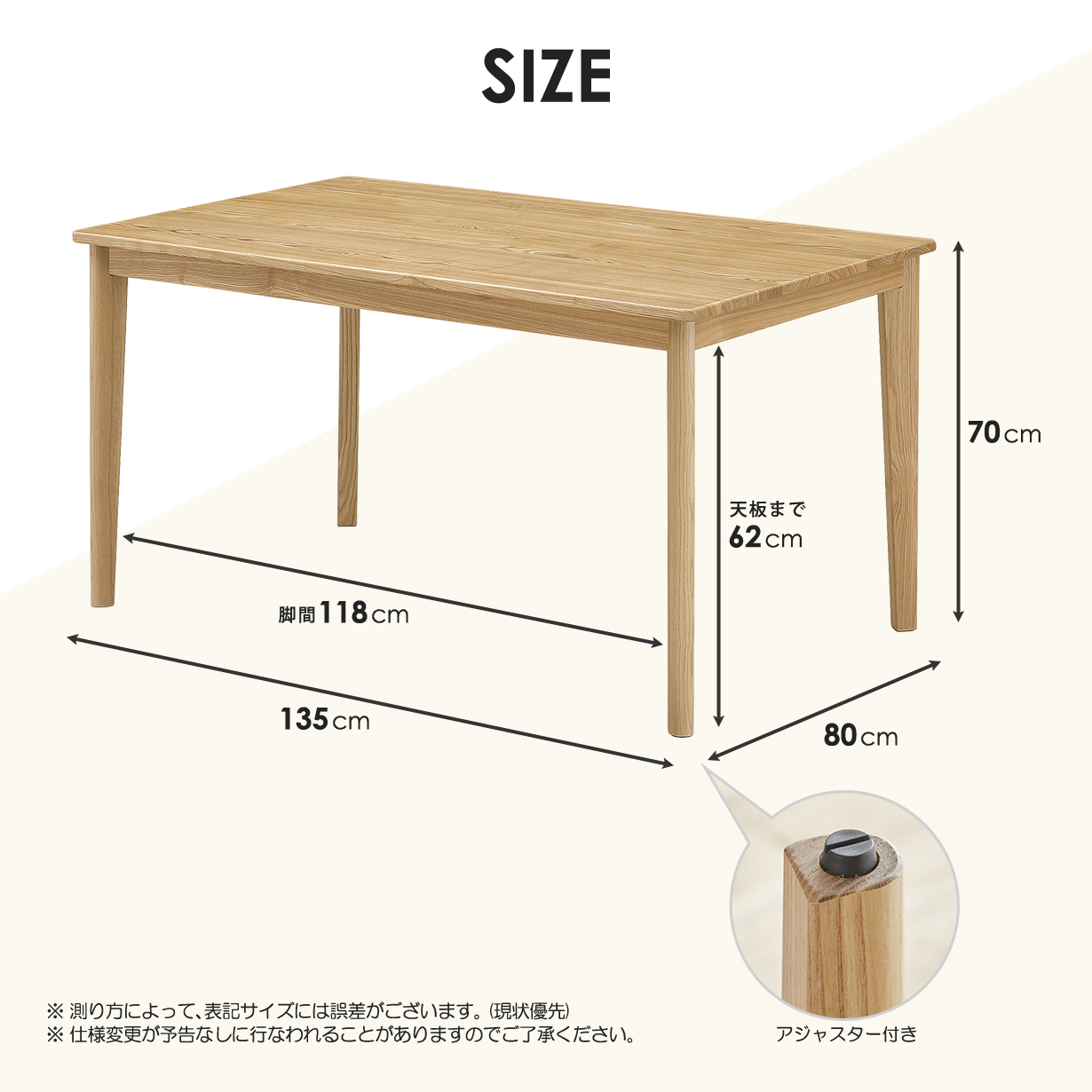 ダイニングテーブル ダイニング 長方形テーブル 木製 天然木 タモ無垢材 テーブル 食卓 食卓テーブル  幅135cm 135cm幅 リビングテーブル おしゃれ 北欧風｜taiho-kagu｜04