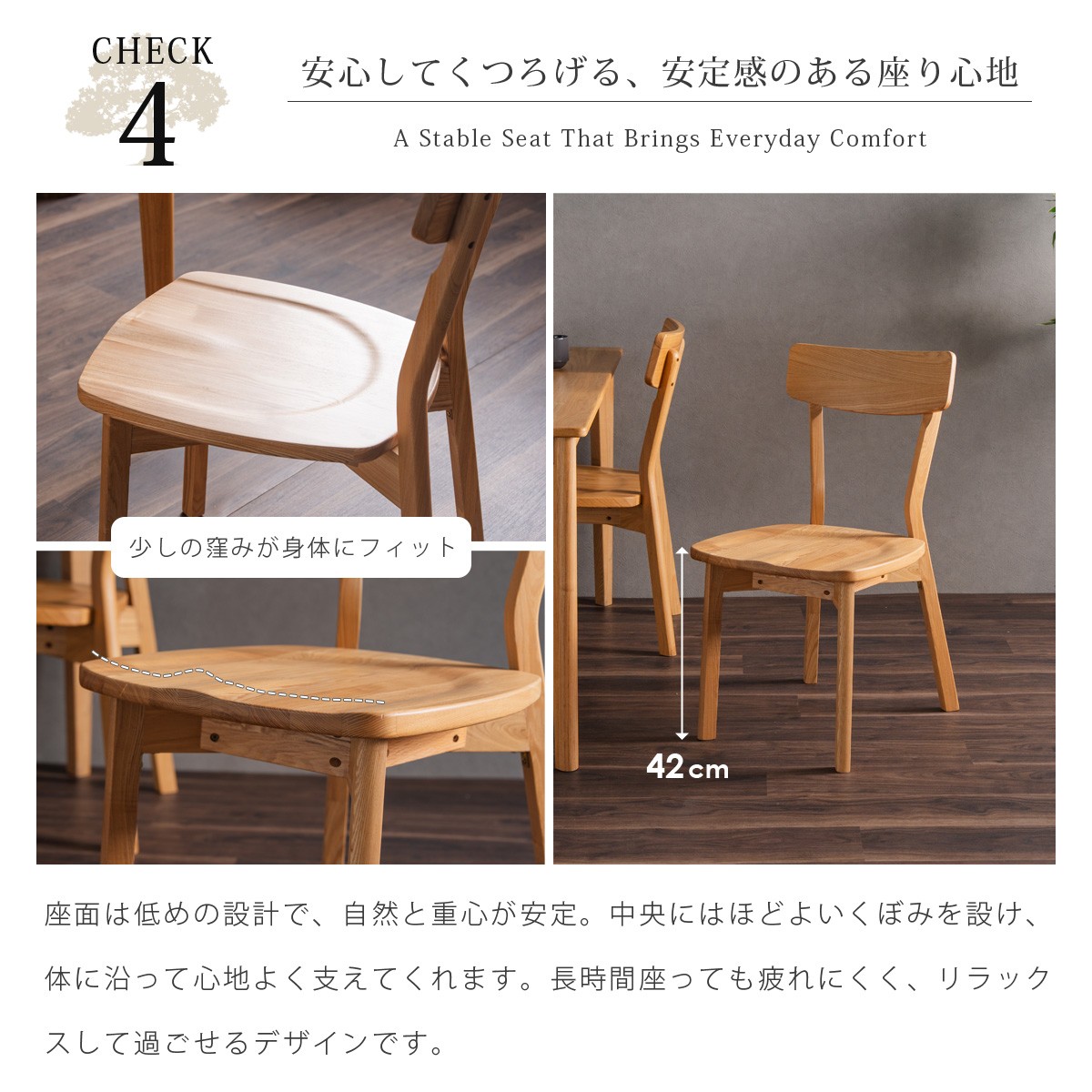 ダイニングチェア 2脚セット カフェ風 チェア 背もたれ付き 木製 天然