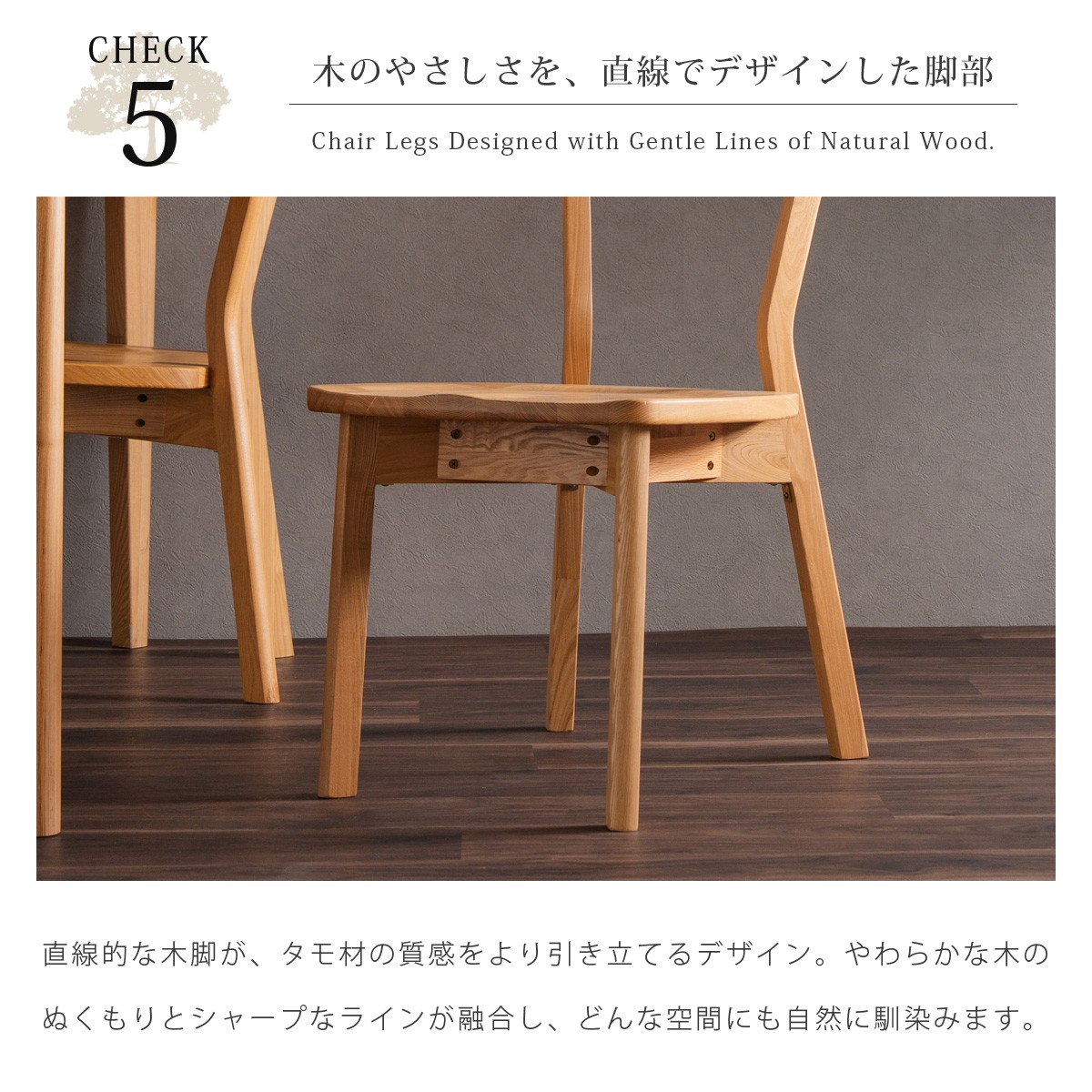 ダイニングチェア 2脚セット カフェ風 チェア 背もたれ付き 木製 天然