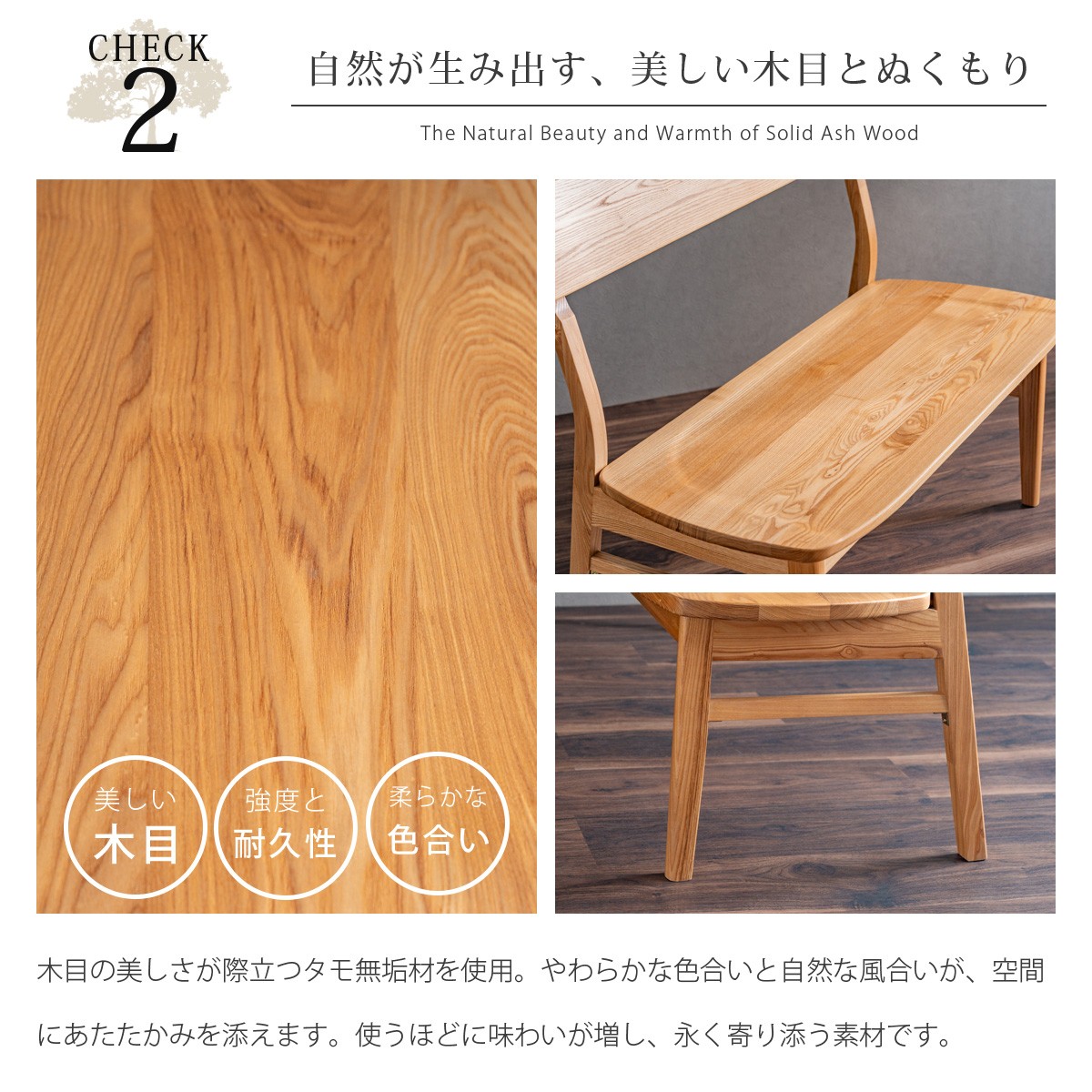 北欧風 ダイニングベンチ 幅110cm 110cm幅 単品 おしゃれ 背付き