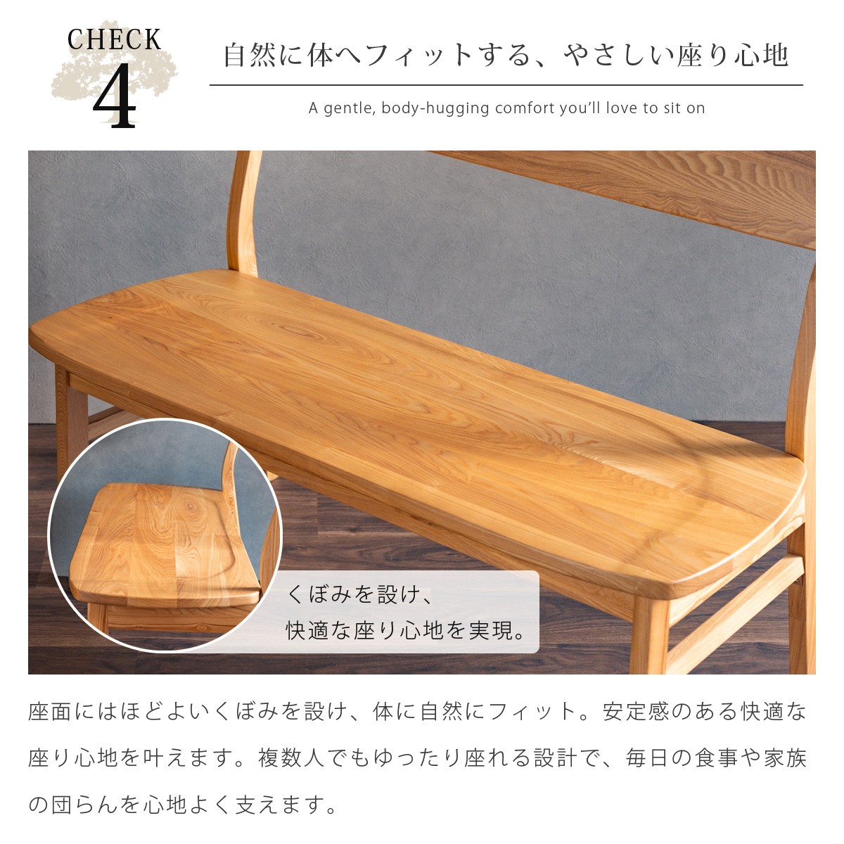 タモ無垢材を使用したコンパクトなベンチ新品 北欧風 ダイニングベンチ 幅110cm 110cm幅 単品 おしゃれ 背付き