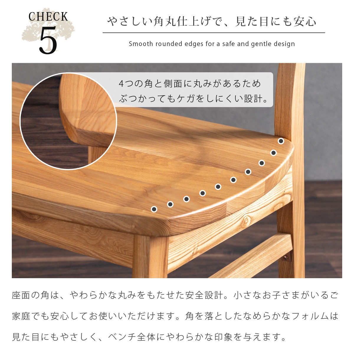 北欧風 ダイニングベンチ 幅110cm 110cm幅 単品 おしゃれ 背付き