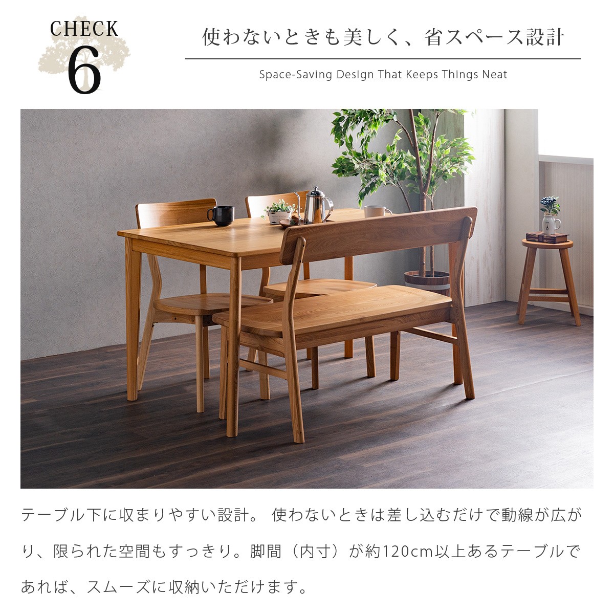 北欧風 ダイニングベンチ 幅110cm 110cm幅 単品 おしゃれ 背付き