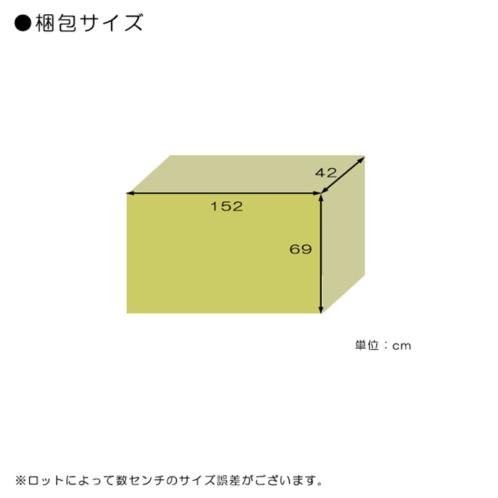 テレビボード AVチェスト 脚付き 幅150cm 完成品 引き出し付き 木目