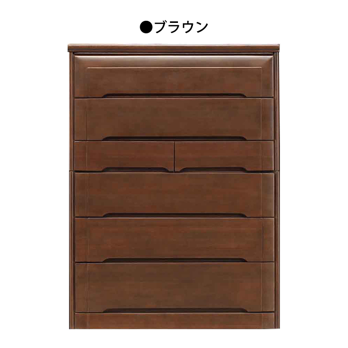 箱組みチェスト 蟻組み ベタ底 幅105cm 6段 木製 タモ突板 ランジェリーボックス 下着収納 ブラウン