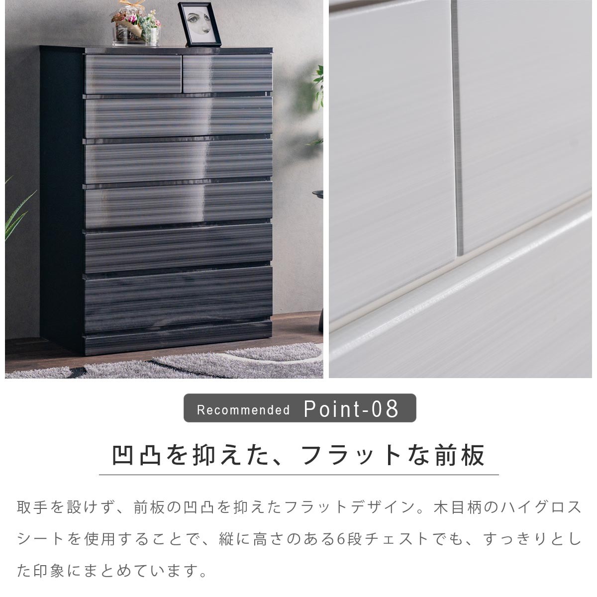 チェスト タンス ハイチェスト 艶 収納 リビング 幅90 90幅 奥行41 高