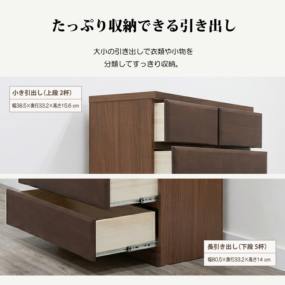 チェスト ハイチェスト 幅90cm 90cm幅 6段 タンス 箪笥 たんす 衣類