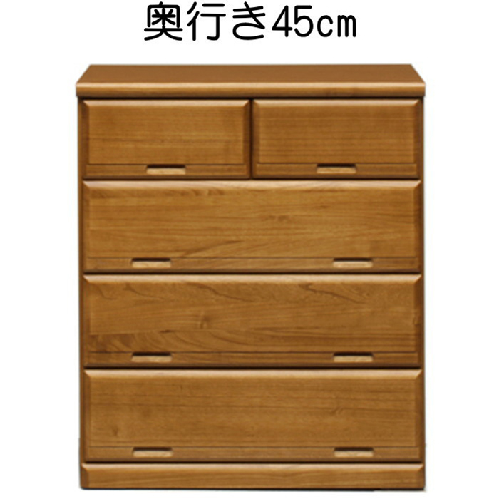 幅75cm チェスト 木製」の人気商品一覧 | 安い商品を通販サイト