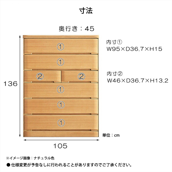 箱組み アリ組み 幅105cm 6段 フルオープンスライドレール ランジェリーボックス 収納タンス 下着収納 モダン ナチュラル |  | 06