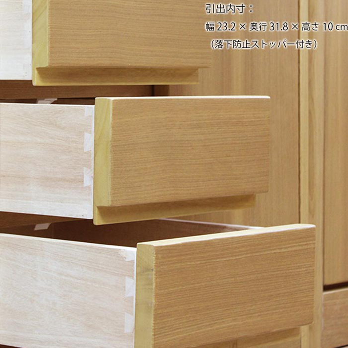 キャビネット 電話台 幅90cm 完成品 ファックス台 FAX台 ナチュラル