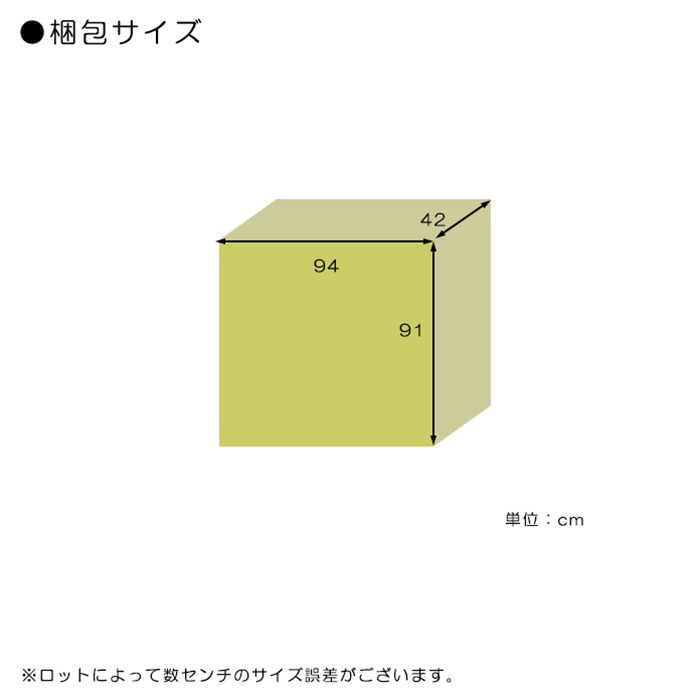 キャビネット 電話台 幅90cm 完成品 ファックス台 FAX台 ナチュラル