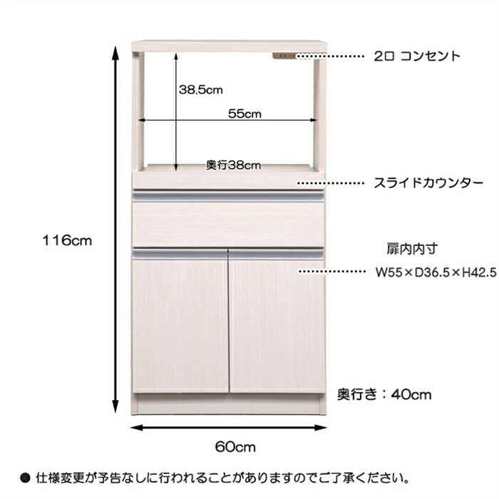 コンパクト 幅60cm レンジ台 レンジボード キッチンボード 完成品 キッチン収納 木製 コンセント ブラウン |  | 05