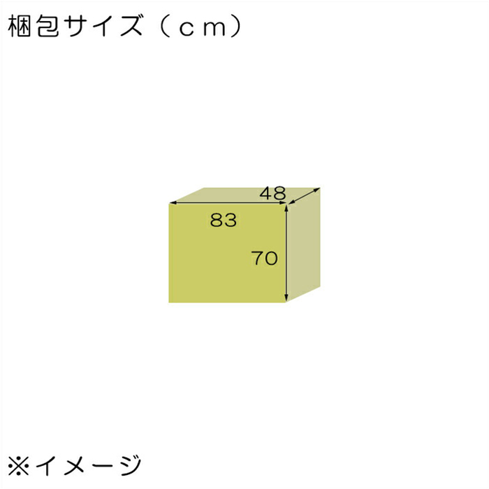 幅80cm 3段 ローチェスト ランジェリーボックス タンス チェスト 完成品 低め ロータイプ ●ブラウン（ウォールナット色）の画像