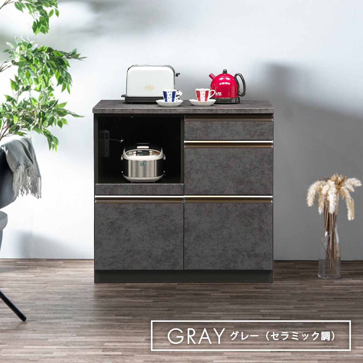 キッチンカウンター レンジ台 幅90cm 完成品 古賀家具 国産 収納 引き出し キッチンカウンター レンジ台 幅90 完成品 モダン おしゃれ 引出し