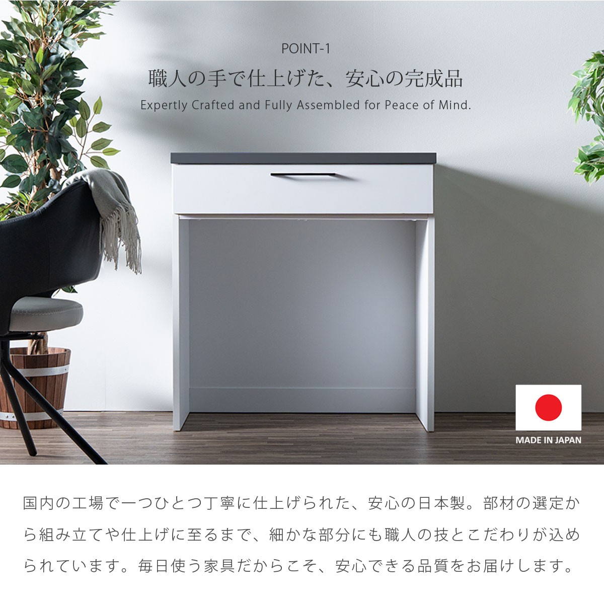 キッチンカウンター ゴミ箱 スペース 収納 幅80cm 奥行44cm 高さ85cm