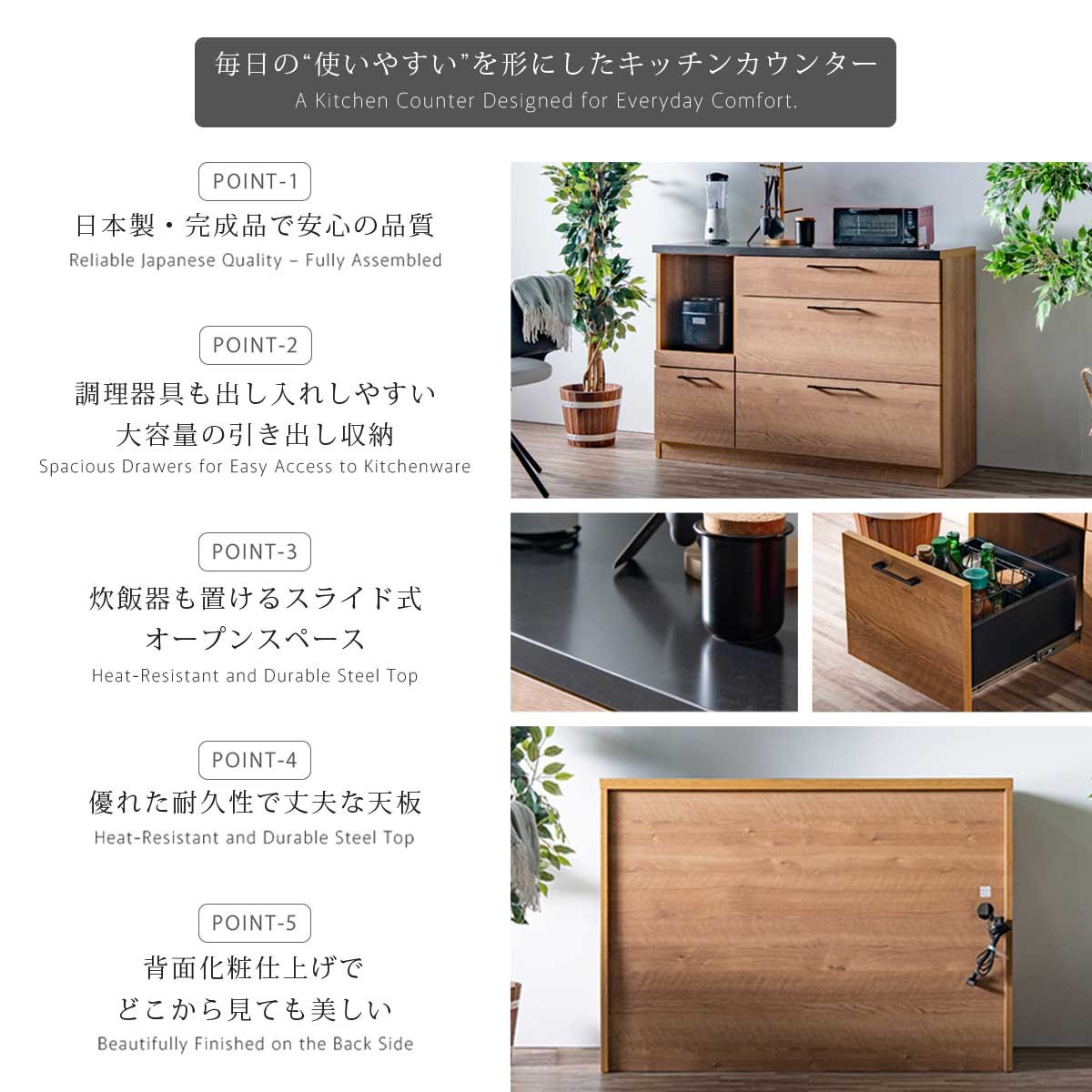 キッチンカウンター キッチン カウンター 収納 間仕切り 引き出し