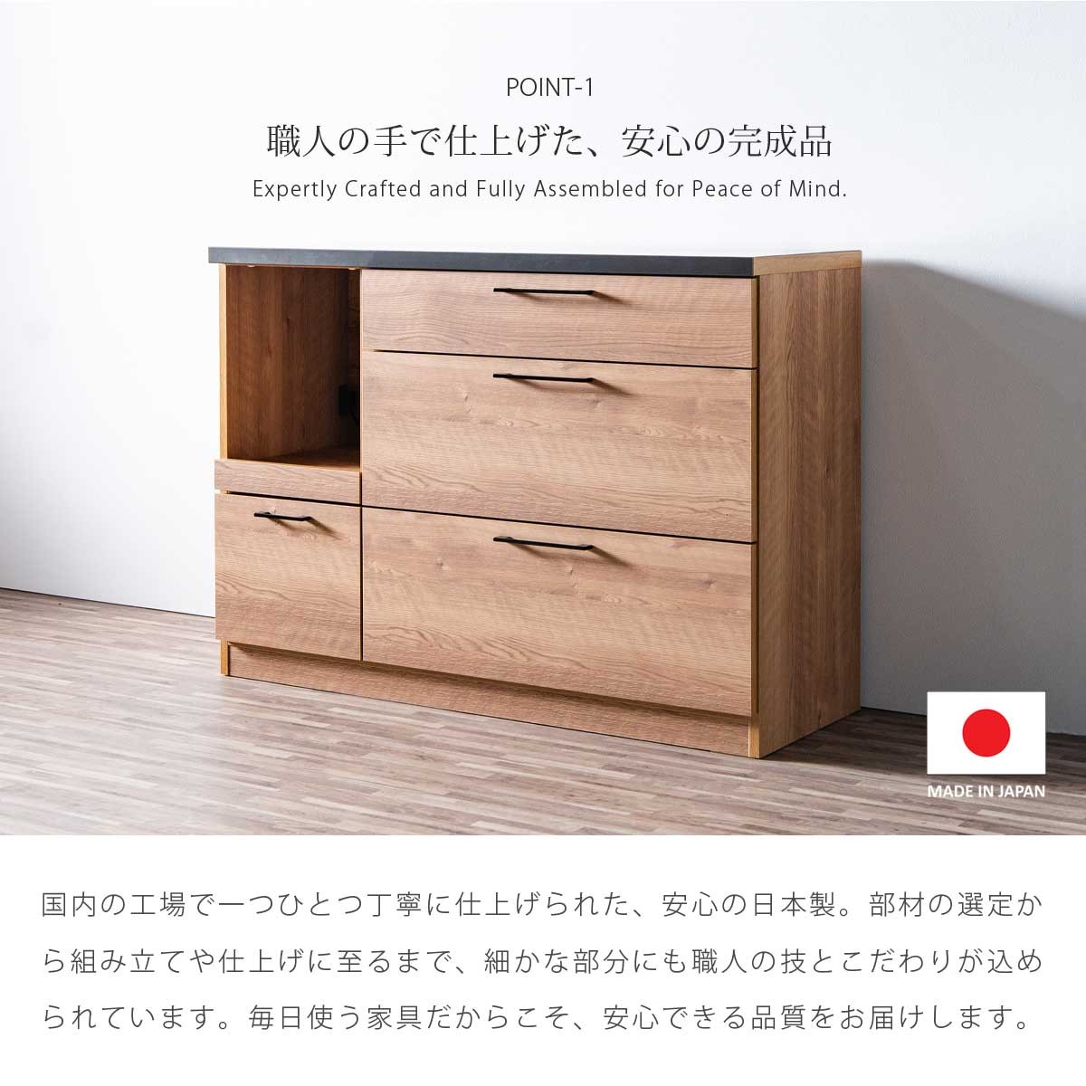 キッチンカウンター キッチン カウンター 収納 間仕切り 引き出し
