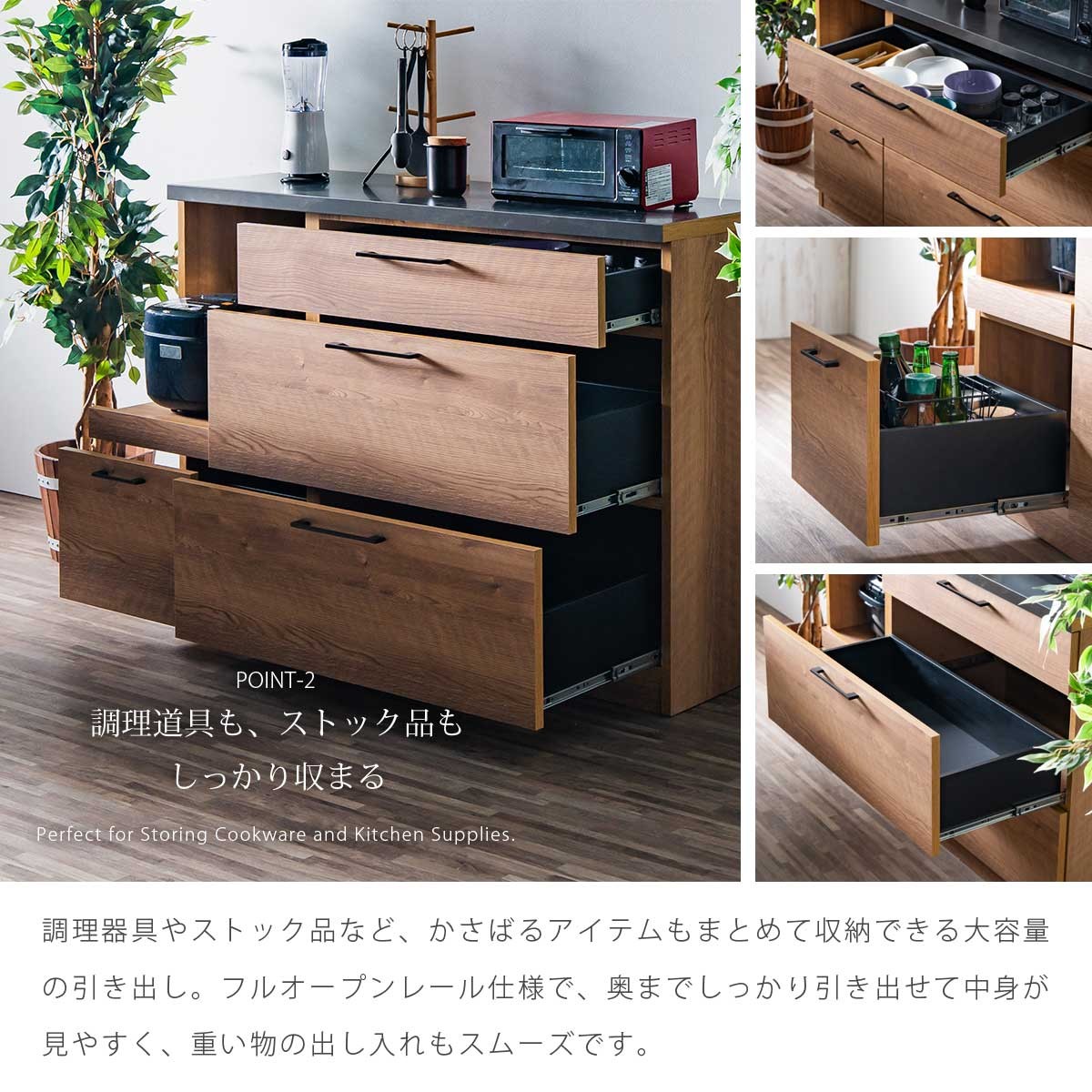 キッチン　サイドボード　カウンター 引き出し3段 キッチンカウンター キッチン カウンター 収納 間仕切り 引き出し