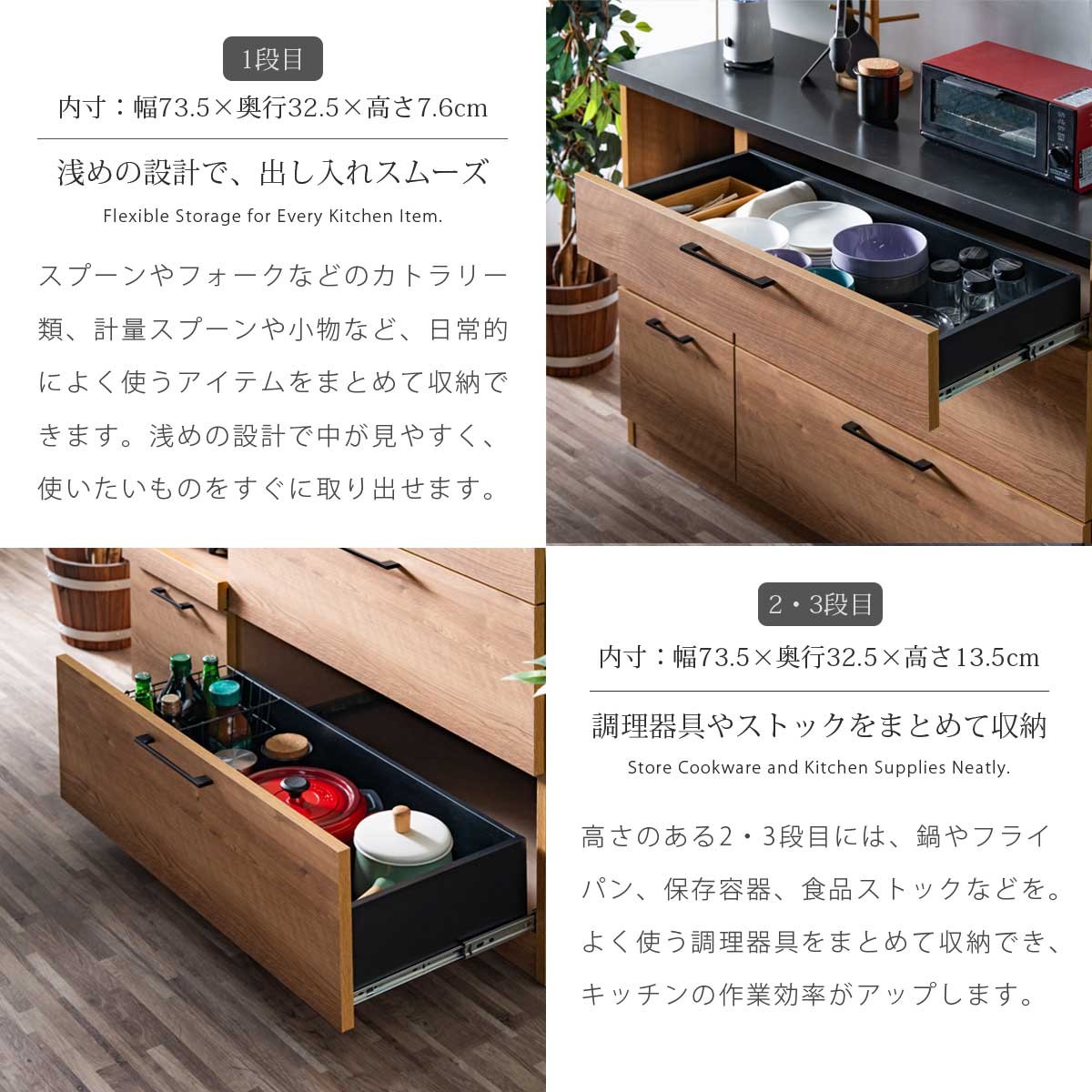 キッチンカウンター キッチン カウンター 収納 間仕切り 引き出し