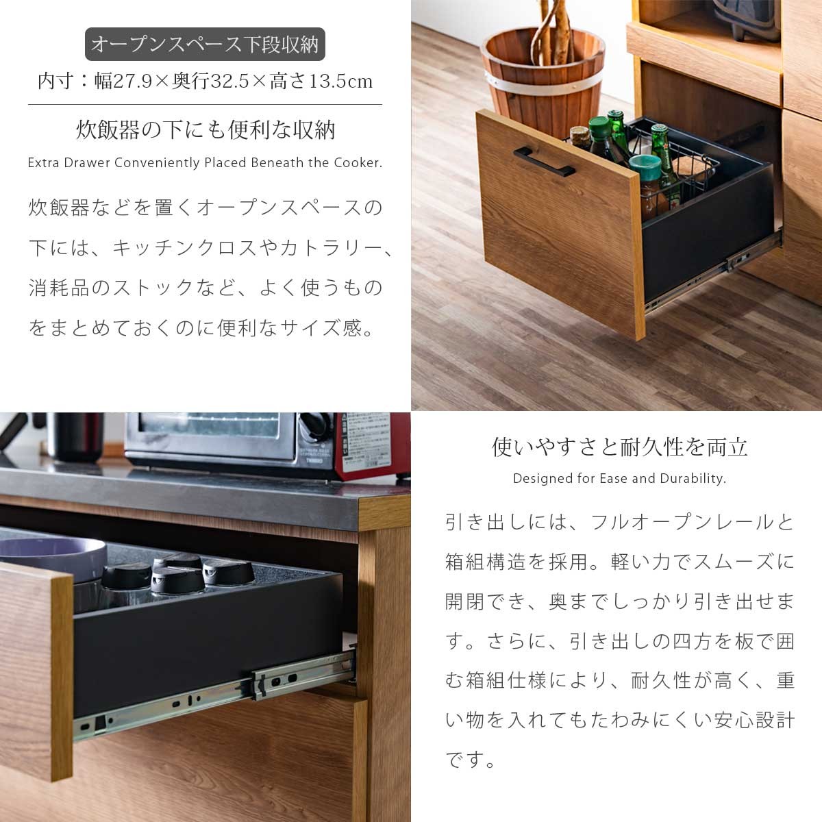 キッチンカウンター キッチン カウンター 収納 間仕切り 引き出し