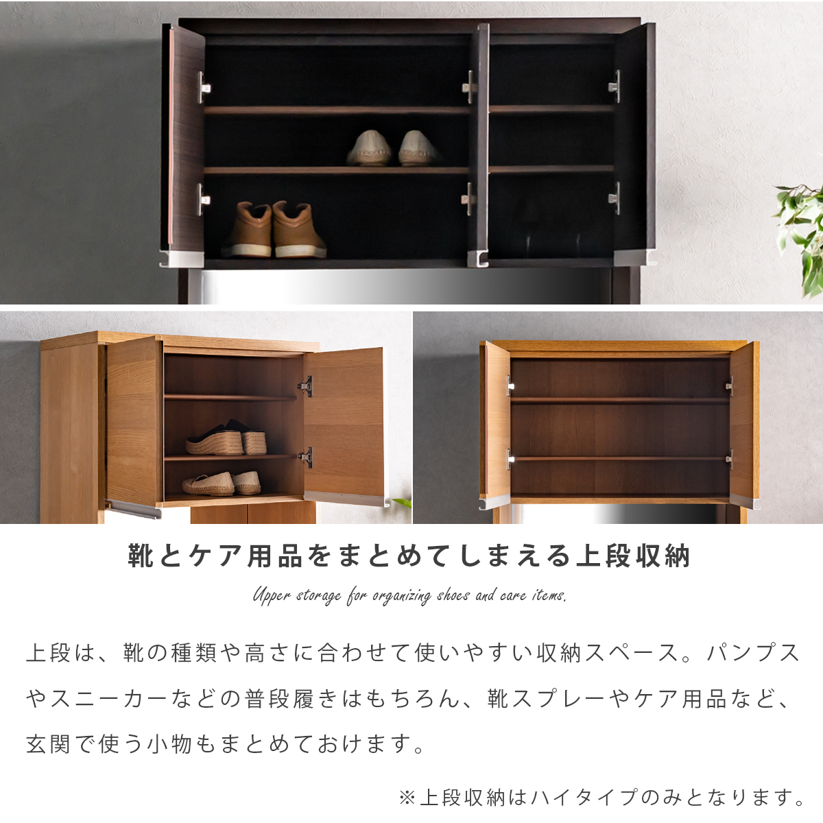 シューズボックス 下駄箱 玄関収納 玄関 収納 日本製 完成品 幅75 幅90
