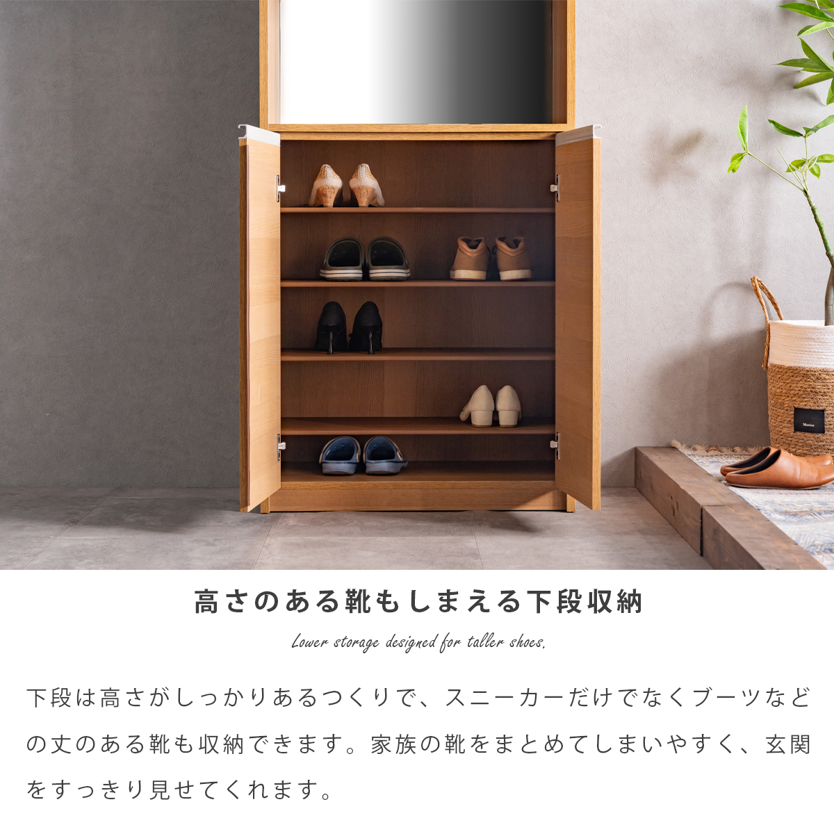 家具 収納家具 玄関収納 シューズボックス 下駄箱 玄関収納 玄関 収納 日本製 完成品 幅75 幅90