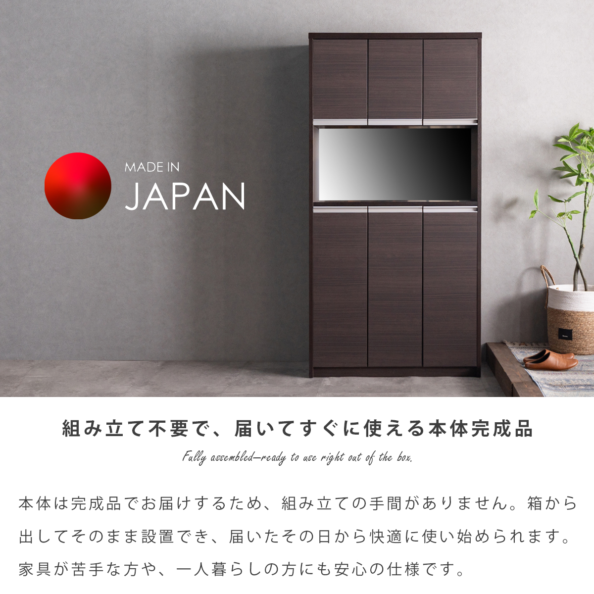 シューズボックス 下駄箱 玄関収納 玄関 収納 日本製 完成品 幅75 幅90