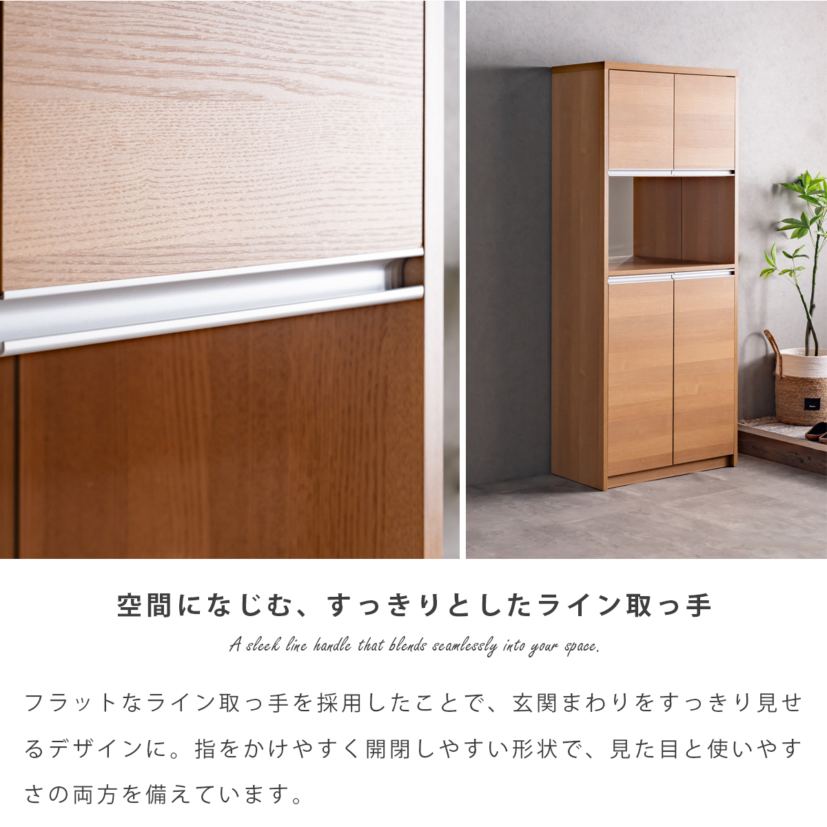 シューズボックス 下駄箱 玄関収納 玄関 収納 日本製 完成品 幅75 幅90