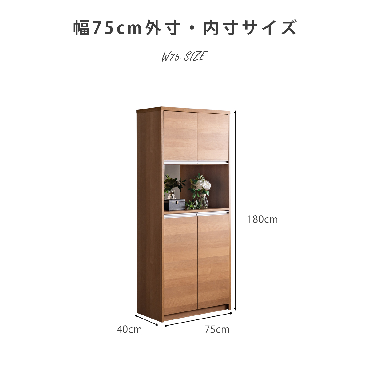 家具 収納家具 玄関収納 玄関用壁面収納 | 家具インテリア通販のSHIRAI STORE(白井産業)