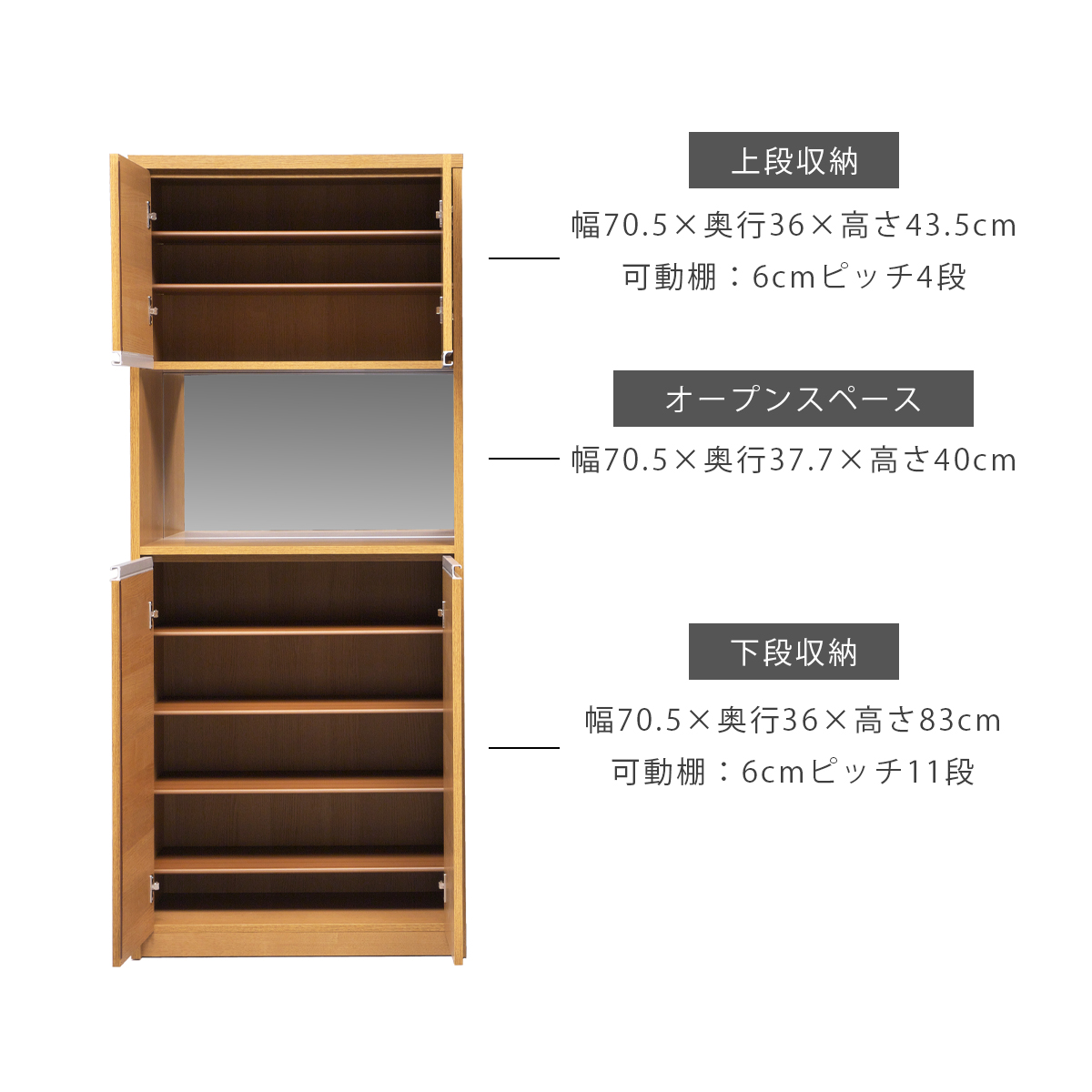 シューズボックス 下駄箱 玄関収納 玄関 収納 日本製 完成品 幅75 幅90 奥行40 75 90 ナチュラル_4