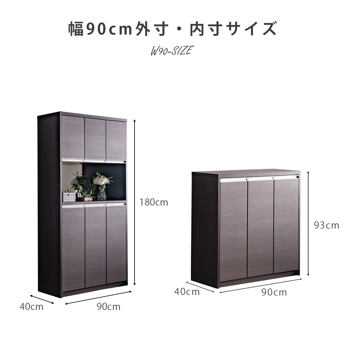 シューズボックス 下駄箱 玄関収納 玄関 収納 日本製 完成品 幅75 幅90