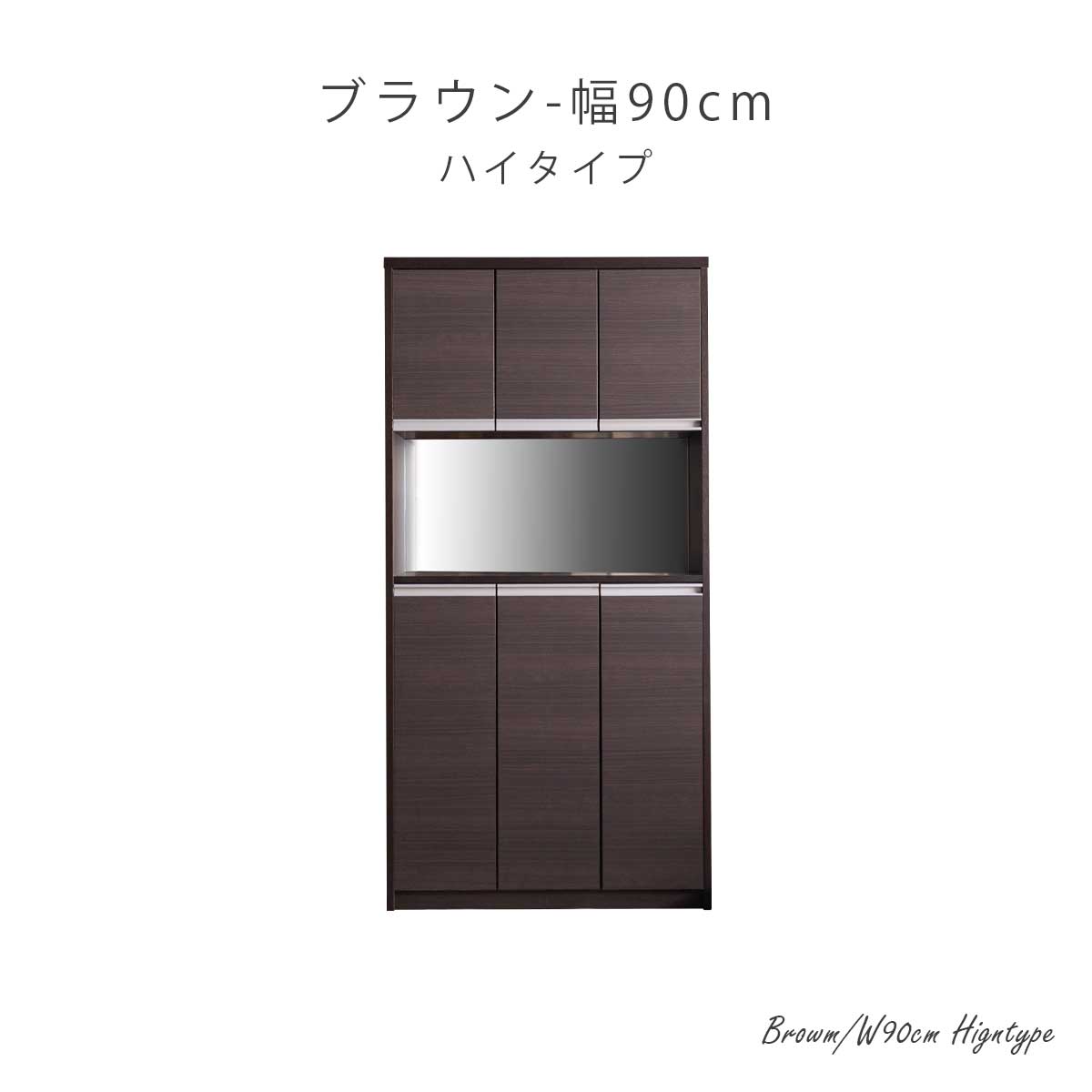 シューズボックス 下駄箱 玄関収納 玄関 収納 日本製 完成品 幅75 幅90