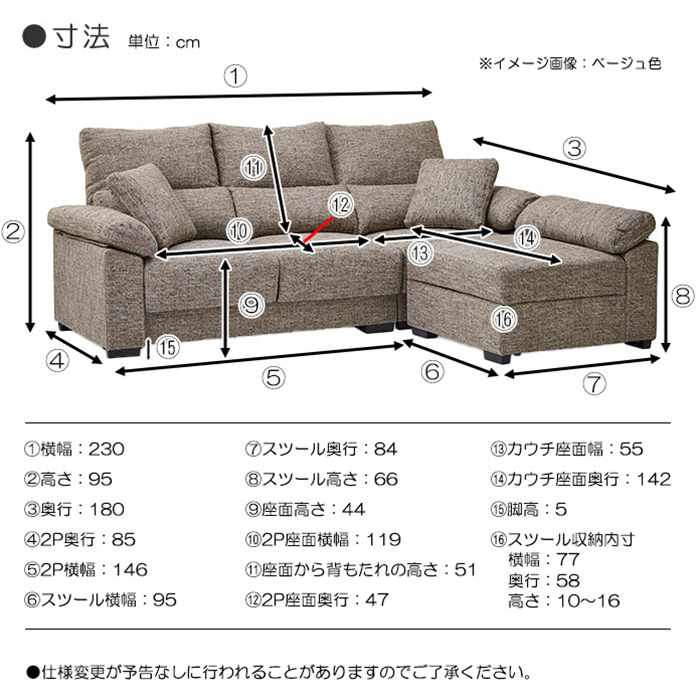 大型 幅230cm カウチソファ ファブリック 3Pソファ リビング 肘付き 3人掛け スツール クッション付き ダークブラウン｜taiho-kagu｜06